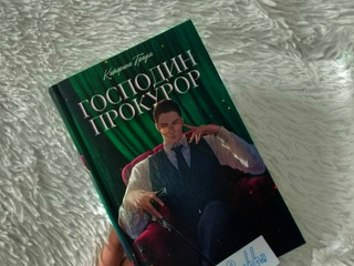 Your gifted books are worth more than gold🥰