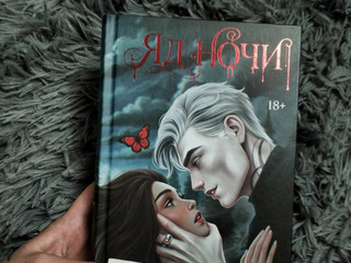 Your gifted books are worth more than gold🥰