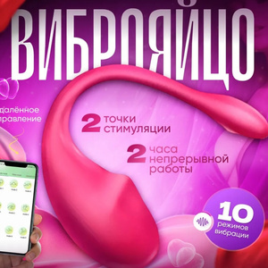 Хочу игрушку Loves