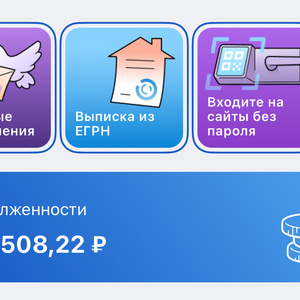 Мечтаю закрыть кредиты