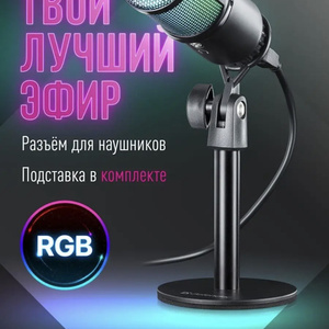 microphone background