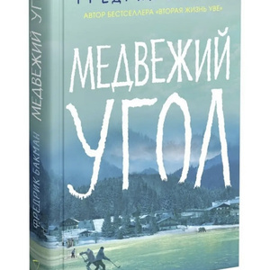 Люблю книги