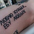 inyk