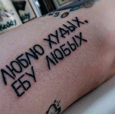 inyk