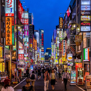 Trip to Asia