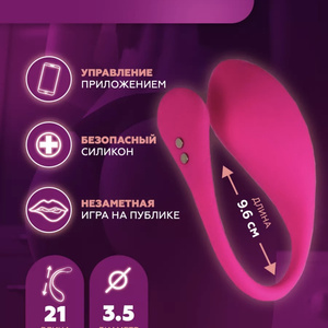 Lovens vibrator