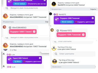 Почетные Короли! Носите корону с гордостью!