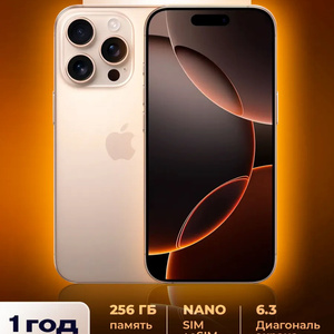 Новый телефон