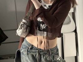 Amina699Live Webcam