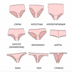 PANTIES