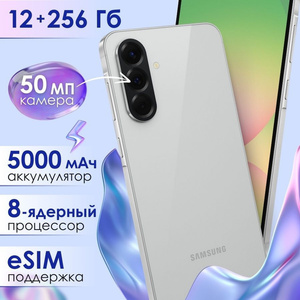 Smartphone Samsung Galaxy A56 12/256 GB
