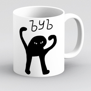 Meme mug