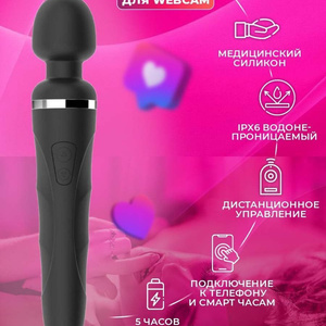 lovense domi 2