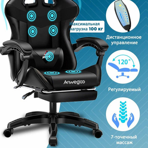 компьютерное кресло