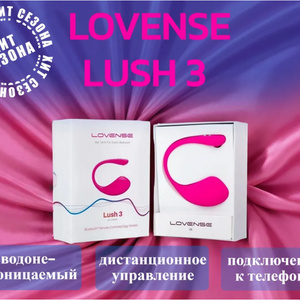 вибро яйцо от Lovense