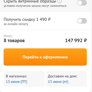 Новое оборудование