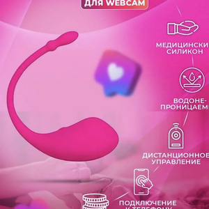 Lovense