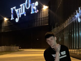 Taylerskiy