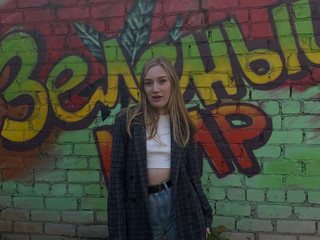 Зелёный мир