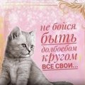 OhotnikNaPisechki