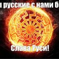 Russian-66