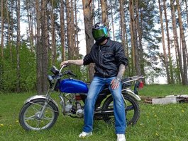 Erik9232