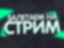 tmarm