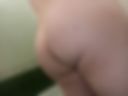 Butt