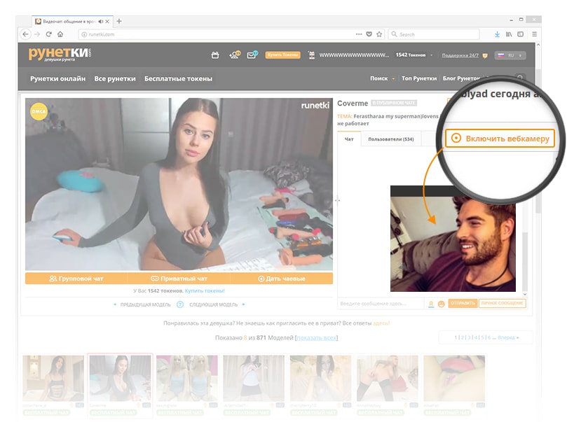 Rusgirls.webcam FAQ