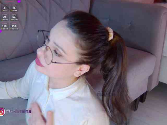 DaReina webcam