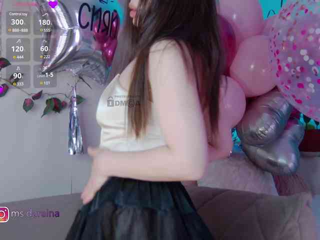 DaReina webcam