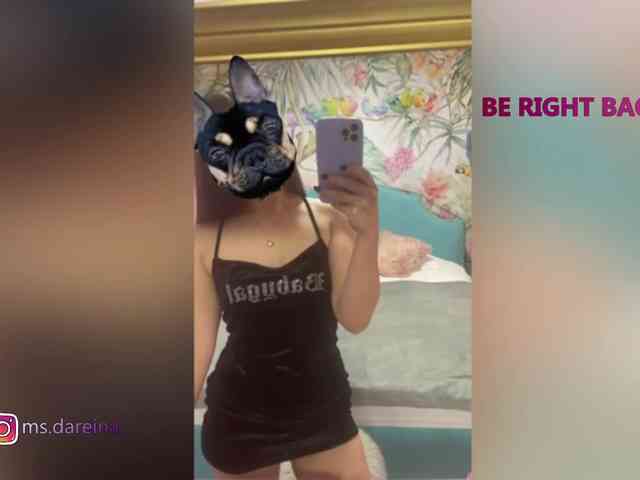 DaReina webcam