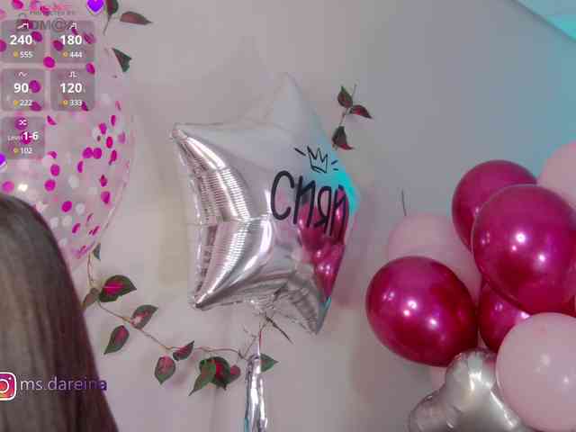 DaReina webcam