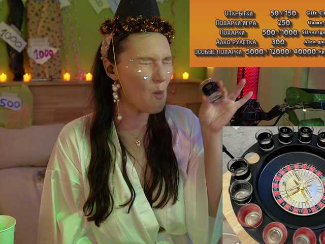 GessiFossa