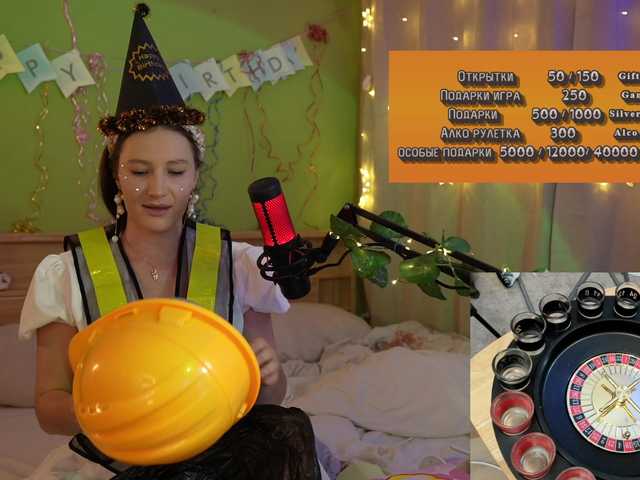  Gessifossa chat room