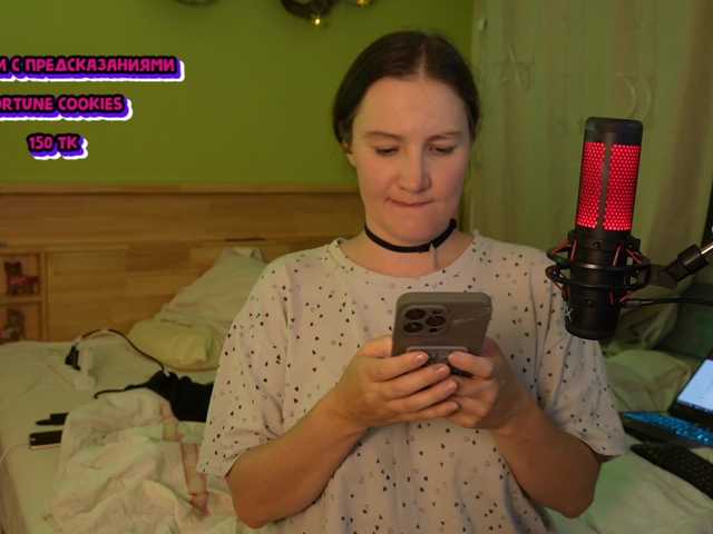 GessiFossa