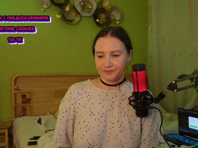 GessiFossa