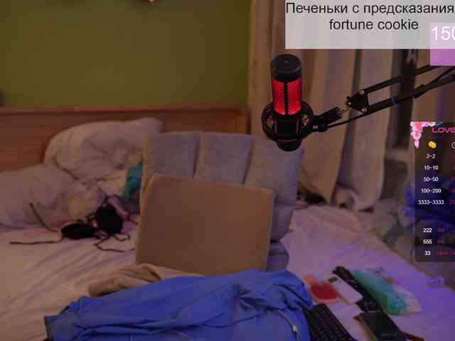 GessiFossa webcam