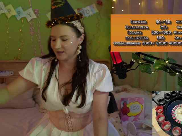GessiFossa webcam