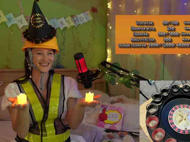 GessiFossa webcam