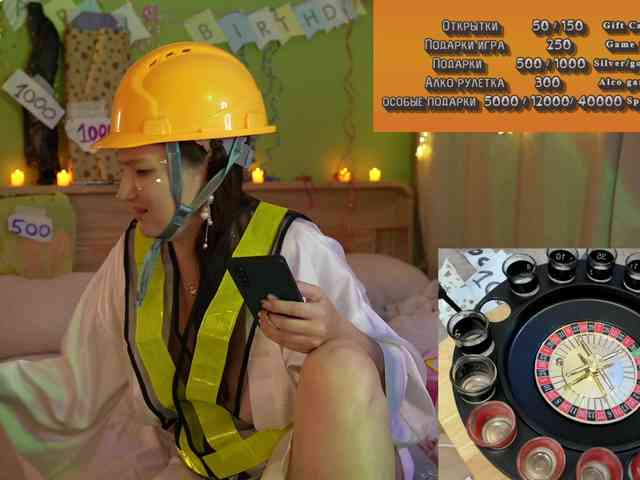 GessiFossa webcam