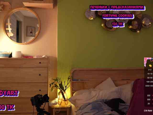 GessiFossa webcam