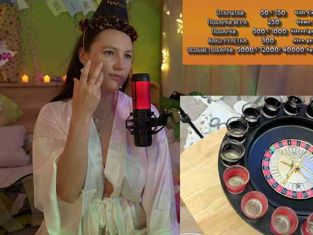 GessiFossa webcam