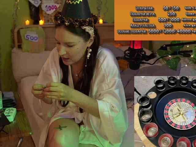 cam chat Gessifossa
