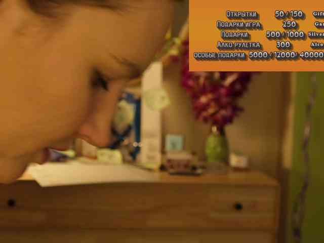 GessiFossa webcam