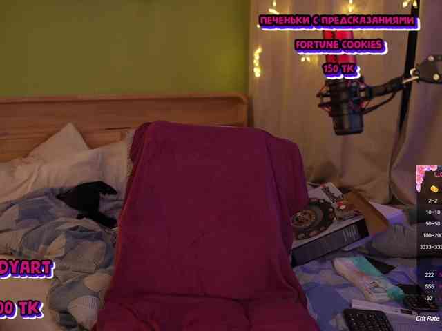GessiFossa webcam