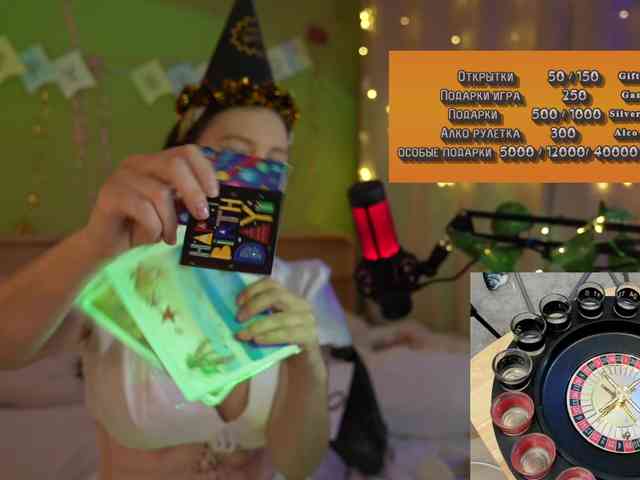 GessiFossa webcam