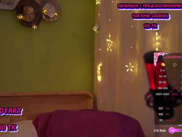 GessiFossa webcam