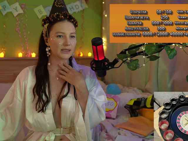 GessiFossa webcam
