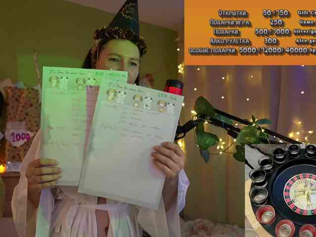 GessiFossa webcam
